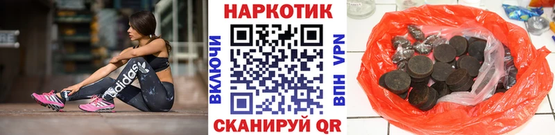 Купить закладку А ПВП  Cocaine  МЕФ  Марихуана  ГАШИШ  Томари