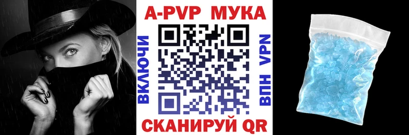 Купить закладки  Томари  Alfa_PVP Crystall 