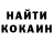 КЕТАМИН VHQ on_high ELLO
