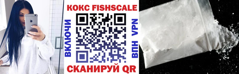 Кокаин 99%  Купить  Томари 