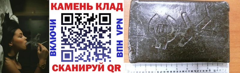 Купить где  Томари  ГАШИШ хэш 