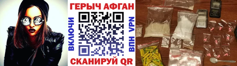 Купить закладки  Томари  Героин Афган 