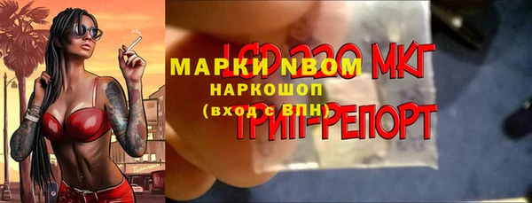 наркотики Арсеньев