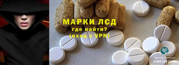 ALPHA PVP Аркадак
