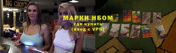 ALPHA PVP Аркадак