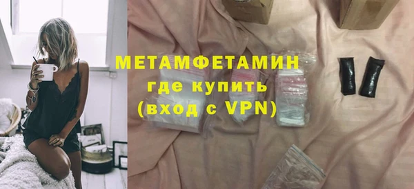 ALPHA PVP Аркадак