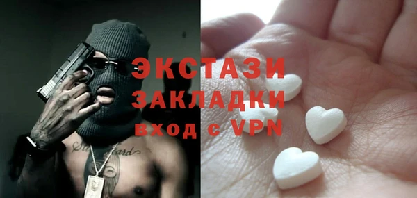 PSILOCYBIN Армянск