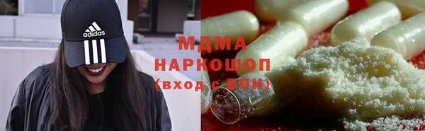 ALPHA PVP Аркадак