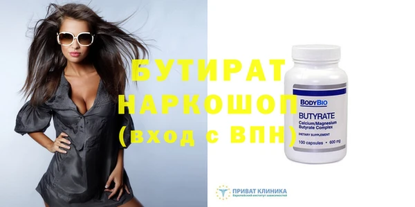 наркотики Арсеньев