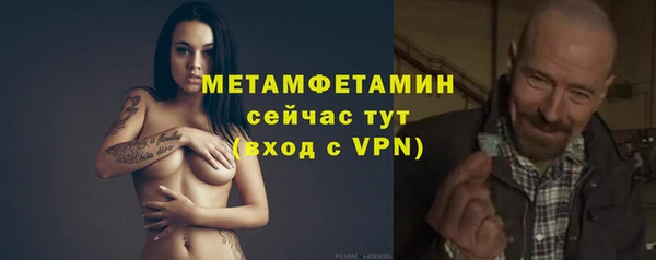 ALPHA PVP Аркадак