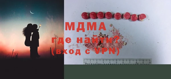 ALPHA PVP Аркадак