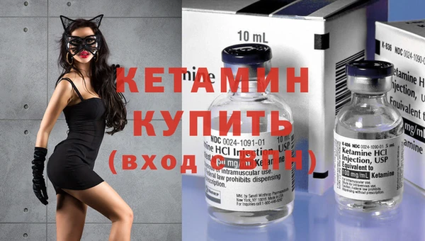 наркотики Арсеньев