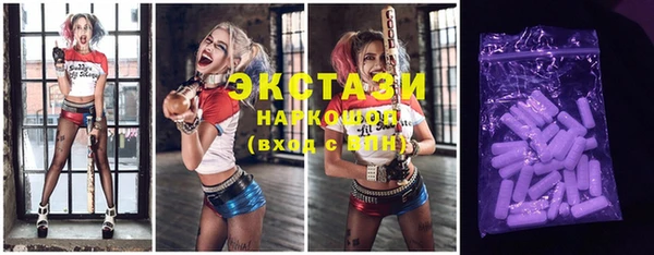наркотики Арсеньев