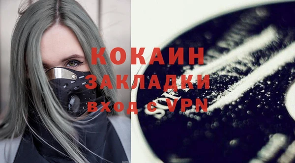 наркотики Арсеньев