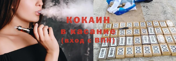 наркотики Арсеньев