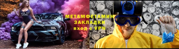 PSILOCYBIN Армянск