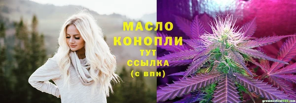 наркотики Арсеньев