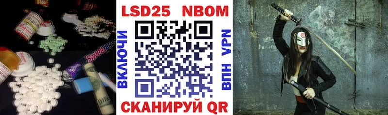 LSD-25 экстази ecstasy  Купить  Томари 