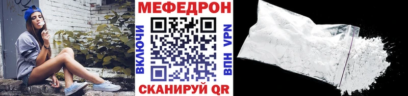 Меф кристаллы Томари