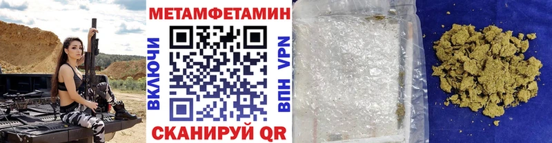 Купить где  Томари  Метамфетамин мет 