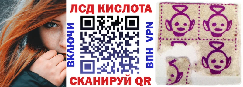 Купить  Томари  Наркотические марки 1,5мг 