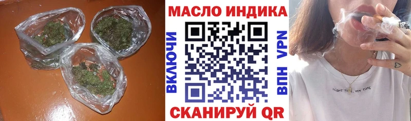 Купить где  Томари  Дистиллят ТГК вейп 